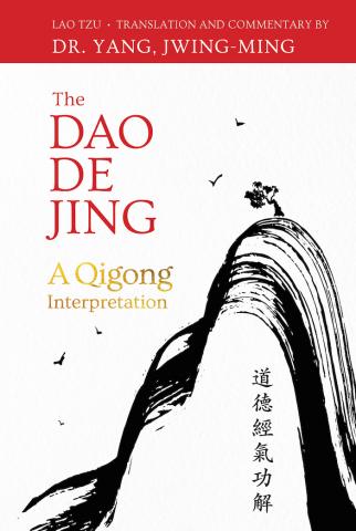 Dao De Jing Cover