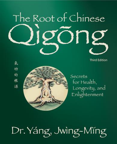 The Root of Chinese Qìgōng 3rd ed cover