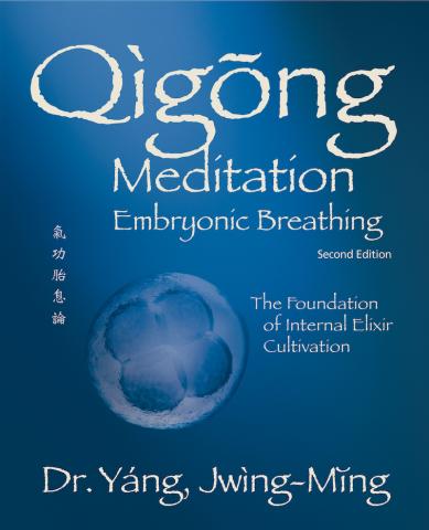 Qigong Embryonic Breathing 2nd ed cover